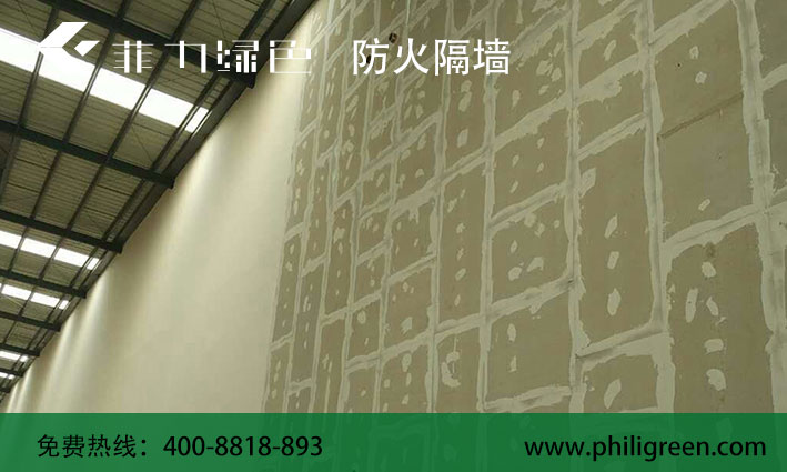防火隔牆2.jpg
