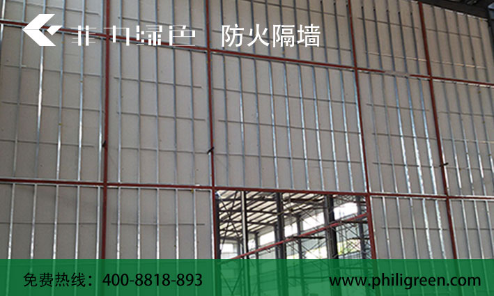 防火隔牆1.jpg