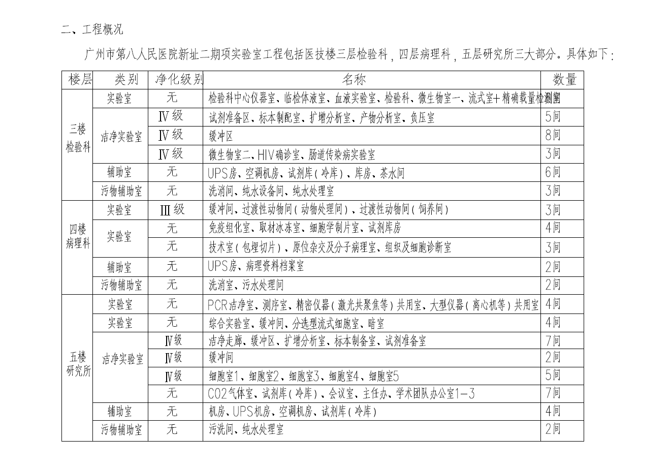 QQ圖（tú）片20200304142009.png