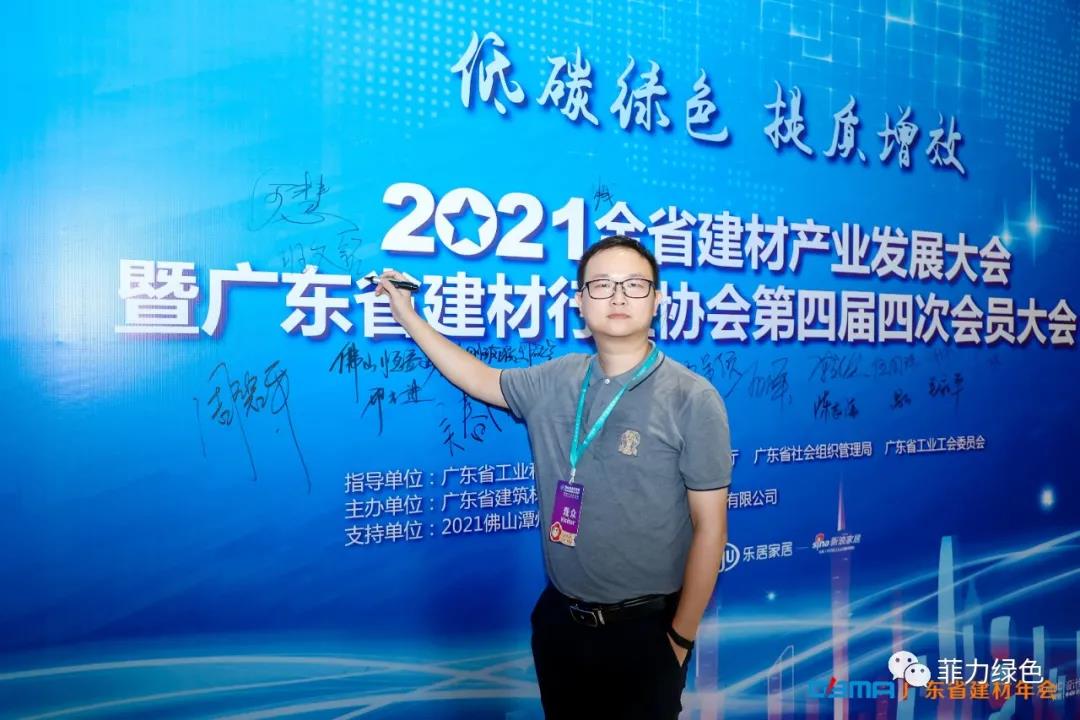 微信圖片（piàn）_20210802153937.jpg
