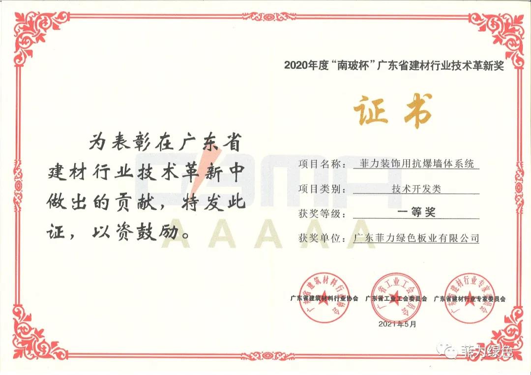 微信圖片（piàn）_20210802153941.jpg