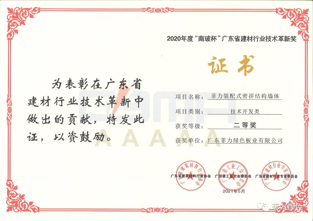 微（wēi）信（xìn）圖片_20210802153945.jpg