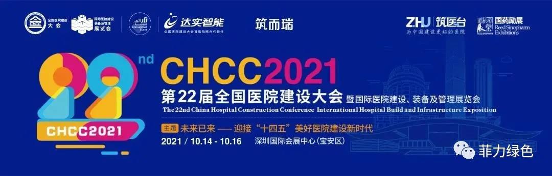 微信圖片_20211014164709.jpg