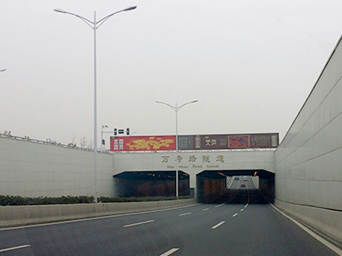隧道防火板的現代（dài）公式