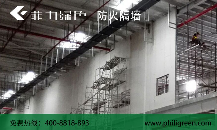 不懂防火隔牆耐（nài）火極限？国产av资源（lì）綠色話你知