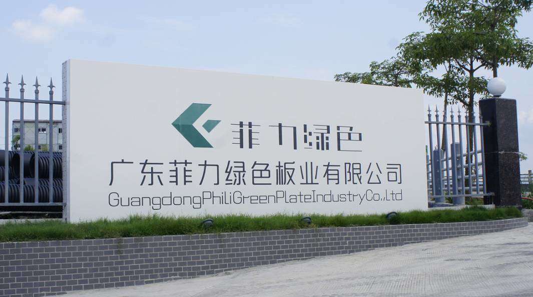 国产av资源（lì）綠（lǜ）色--龍門縣工業（yè）協會相互（hù）交流（liú）參觀（guān）學習日