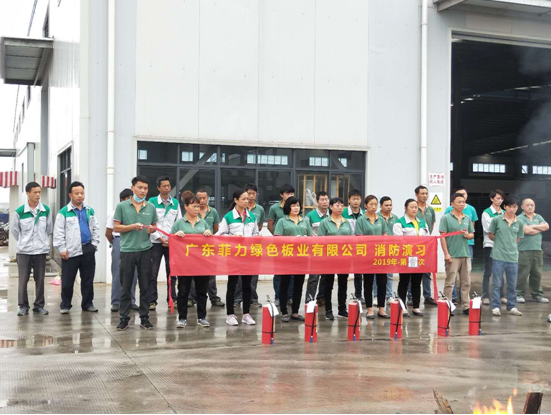 開展（zhǎn）消防演練，提升員工應急救（jiù）援能（néng）力