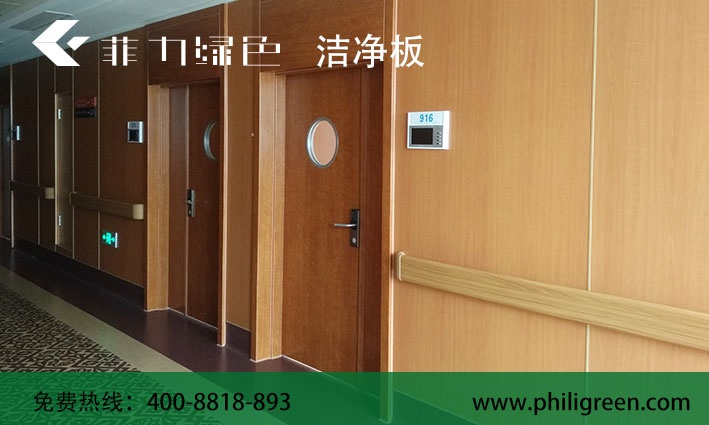選擇醫療（liáo）係統專用PVC板的5大（dà）理由