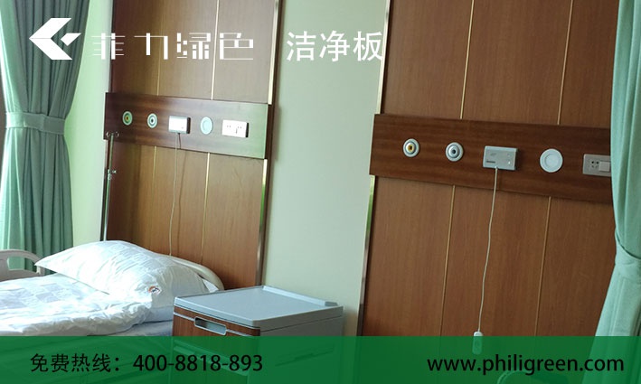 醫療潔淨板的領域使用優勢是（shì）什麽