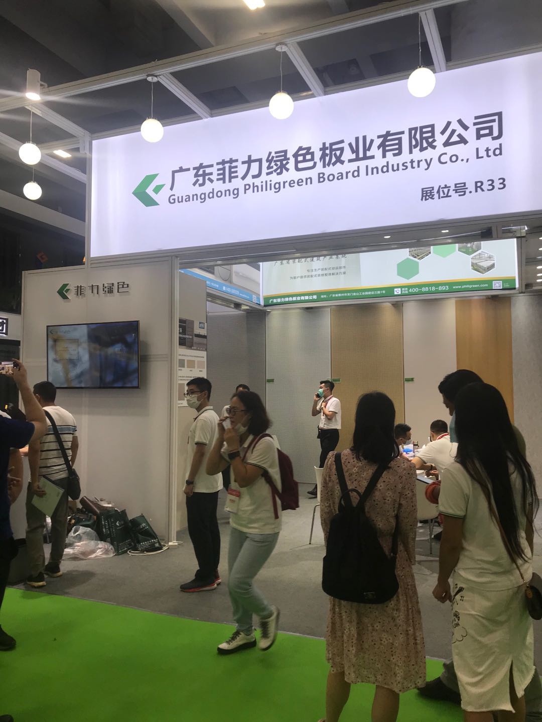 先峰之音裝配盛典-廣州住（zhù）博會（huì）国产av资源篇
