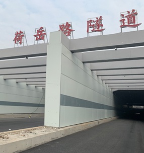 順（shùn）德荷嶽路（lù）隧道