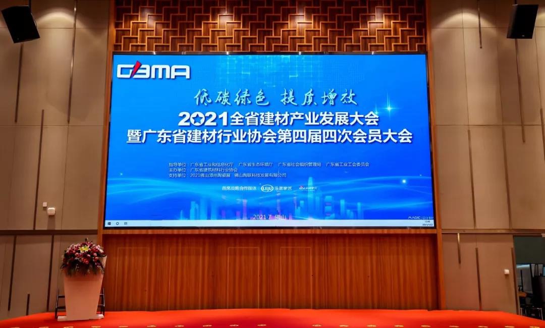 国产av资源綠色榮獲2020年度“南玻杯”技術革新獎