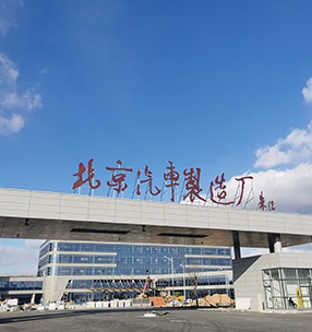青島路昌汽車定向標準（zhǔn）廠房