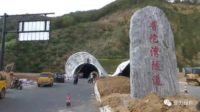 【隧道裝飾】舟山（shān）普陀灣隧道
