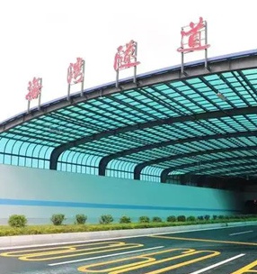 廣東汕頭（tóu）蘇埃海底隧道